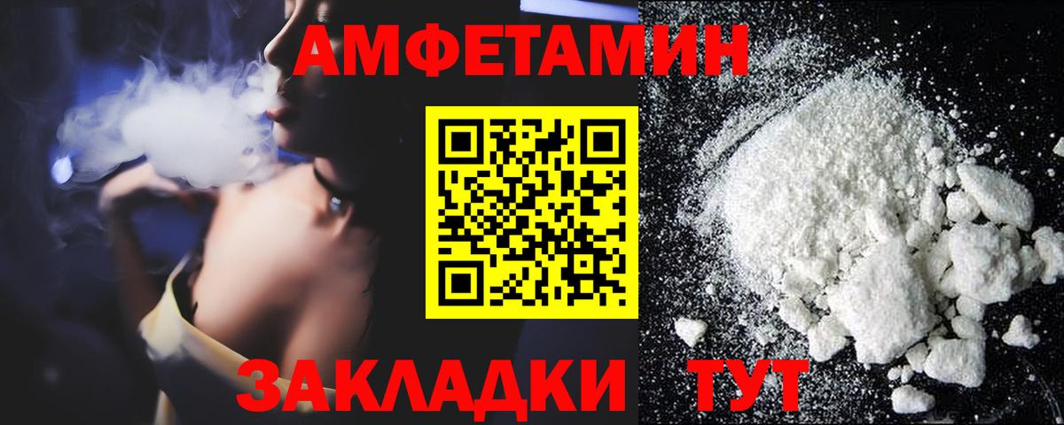 Amphetamine 98% Артём
