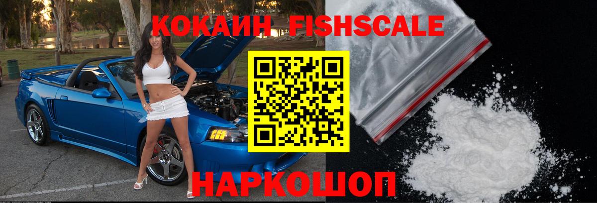 КОКАИН Перу Артём