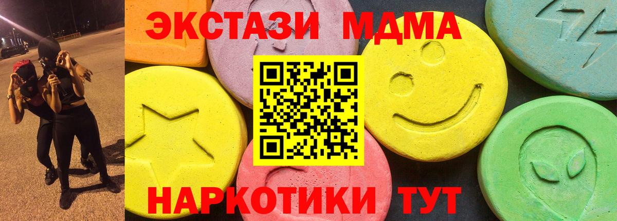 ЭКСТАЗИ 99%  Вход с VPN  Экстази  Артём  ЭКСТАЗИ диски 