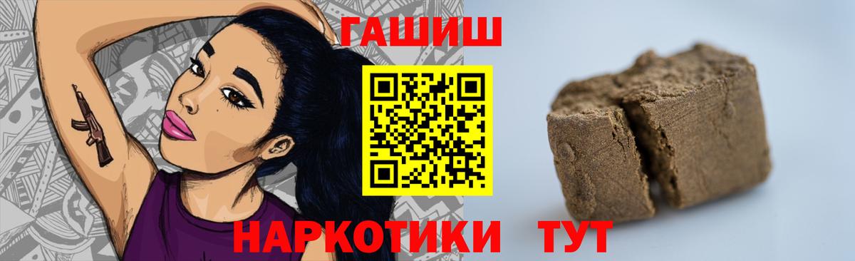 Гашиш гарик  Вход с VPN  ГАШ  Артём  ГАШ ice o lator 