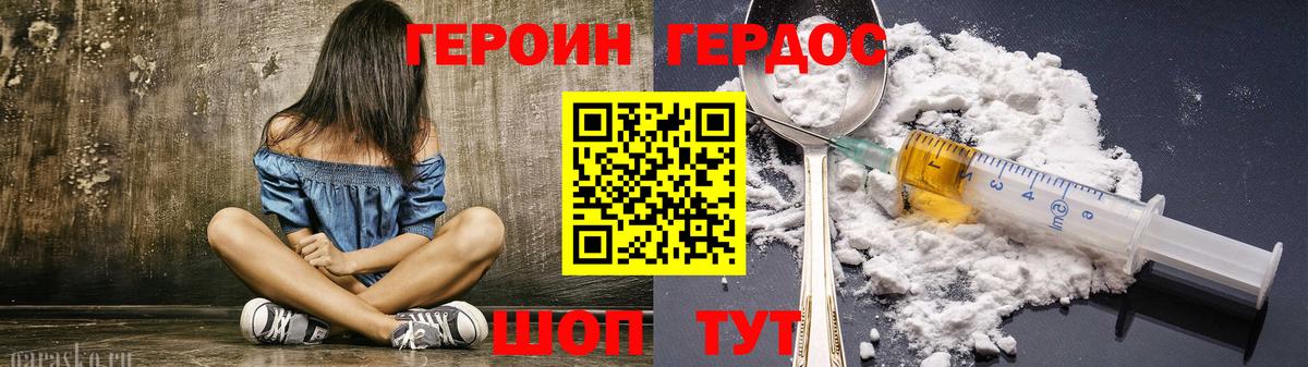 Артём  ГЕРОИН гречка  Вход с VPN 