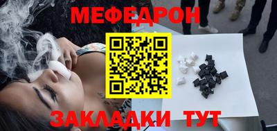 прущие крисы Аргун