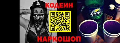прущие крисы Аргун