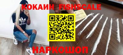 mix Апшеронск