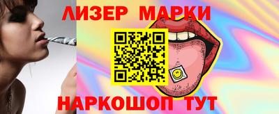 кокаин перу Абинск