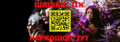 гашик Апрелевка