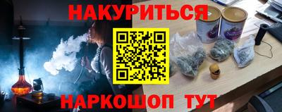 соль курить ск Азнакаево
