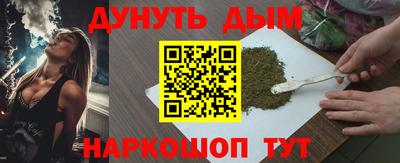 кокаин перу Абинск