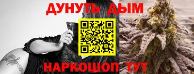 соль курить ск Азнакаево