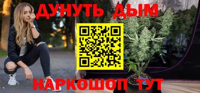 соль курить ск Азнакаево