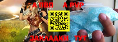 дурь Абакан