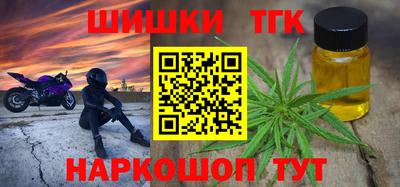mix Апшеронск