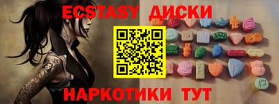 дурь Абакан
