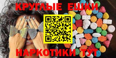 прущие крисы Аргун