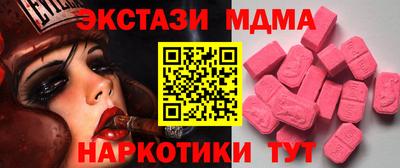 кокаин перу Абинск