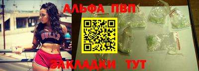дурь Абакан