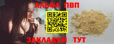 гашик Апрелевка