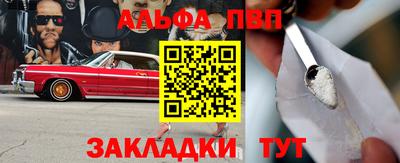 соль курить ск Азнакаево