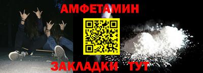 mix Апшеронск