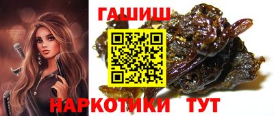 гашик Апрелевка