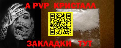 соль курить ск Азнакаево
