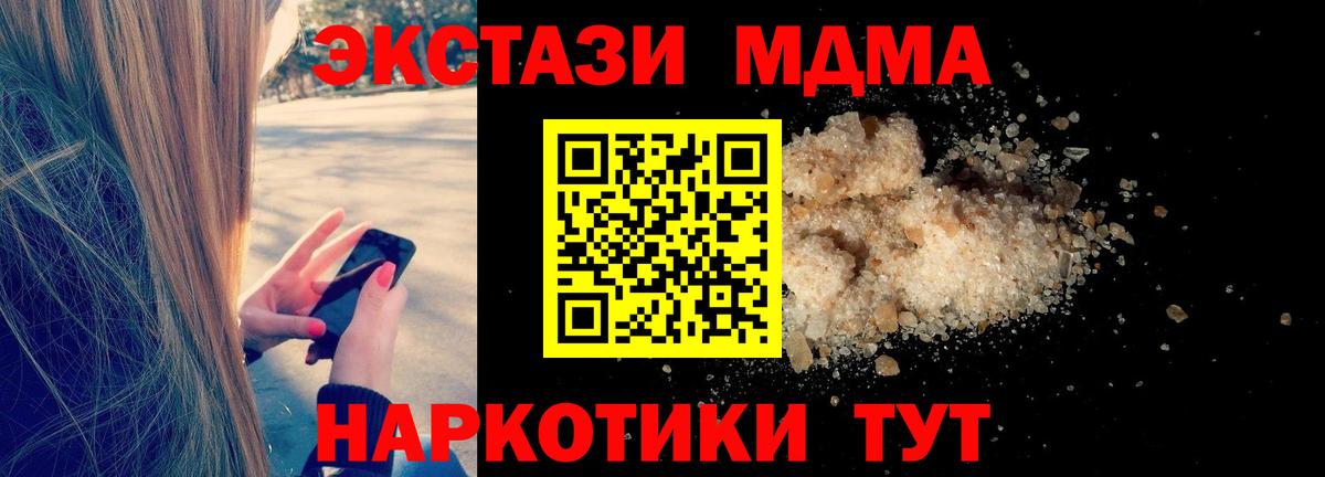 MDMA Molly Артём