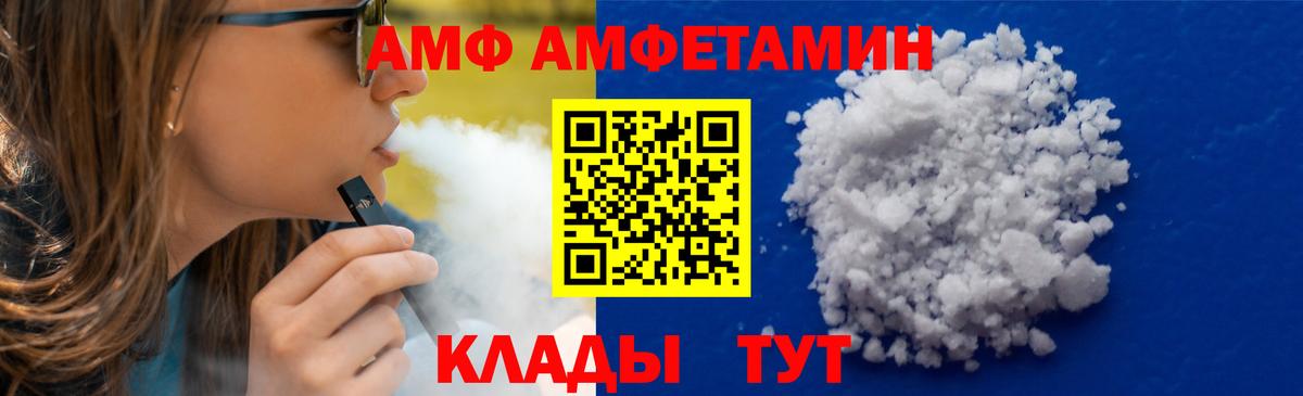 Меф МЯУ МЯУ   Каннабис  Вход с VPN  КОКАИН  Артём  ГАШ 
