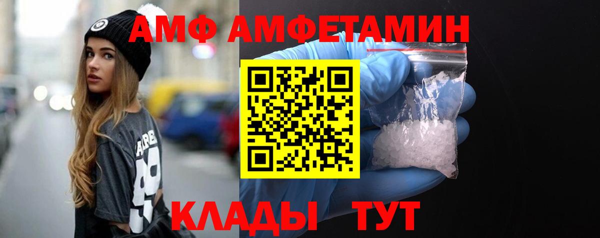 МЕТАМФЕТАМИН Methamphetamine  МЕТАМФЕТАМИН Methamphetamine  Вход с VPN  Артём 