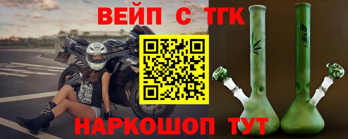 Артём  ТГК концентрат  закладки  ТГК гашишное масло  Вход с VPN 