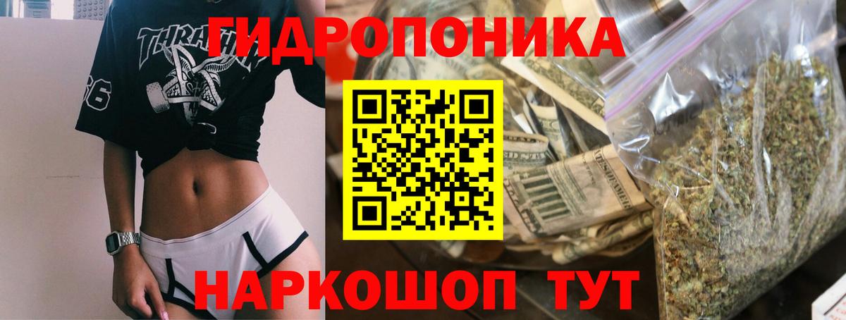 Канабис марихуана Артём