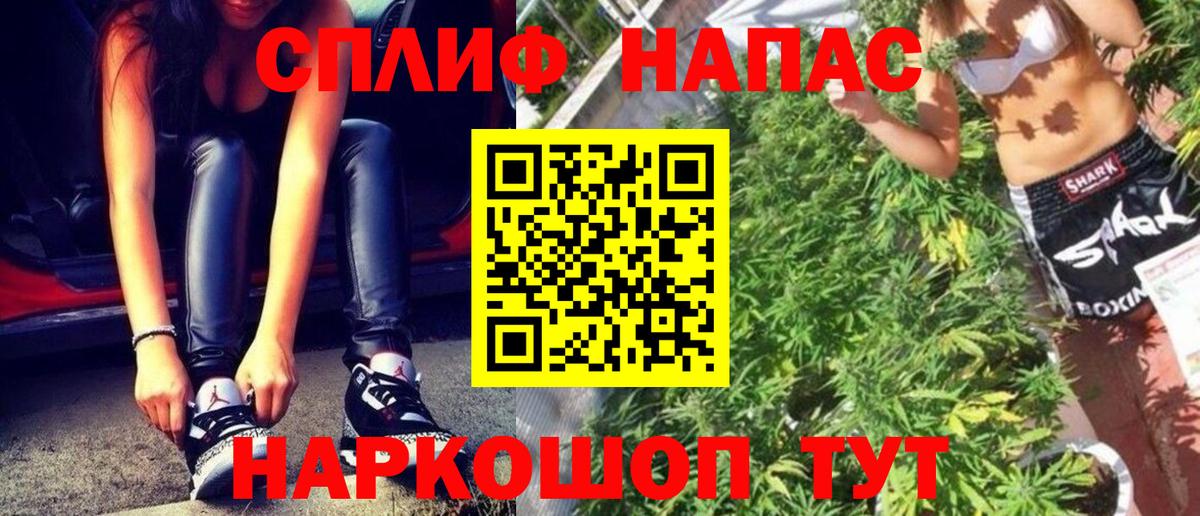 Артём  Бошки марихуана план  Бошки Шишки AK-47  Вход с VPN 